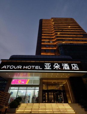 Atour Hotel Railway Station Dalian